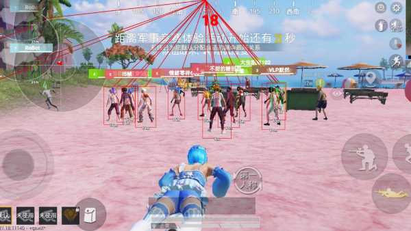 和平精英辅助【天之蓝一体直装】全屏透视 锁头自瞄 子弹追踪 物资显示 车辆加速 人物飞天 皮肤美化