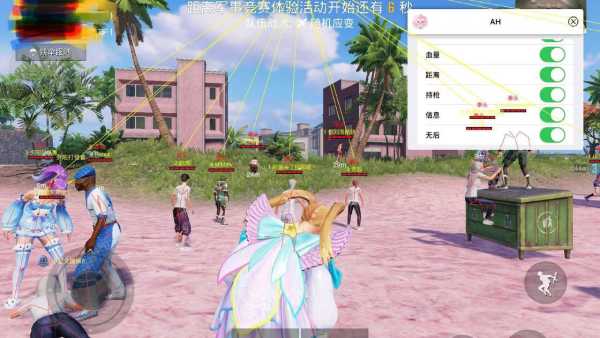 和平精英《牛牛》辅助